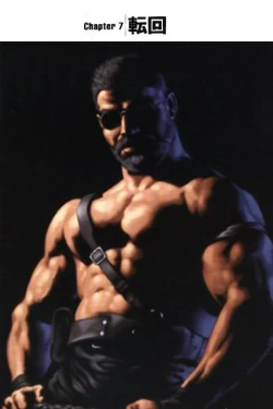 Page 181 of PRIDE Vol. 1