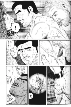 Page 182 of PRIDE Vol. 1