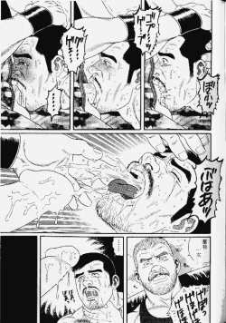 Page 200 of PRIDE Vol. 1