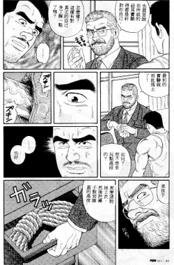 Page 39 of PRIDE Vol. 1