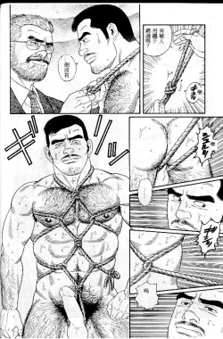 Page 41 of PRIDE Vol. 1