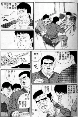 Page 48 of PRIDE Vol. 1