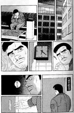 Page 50 of PRIDE Vol. 1