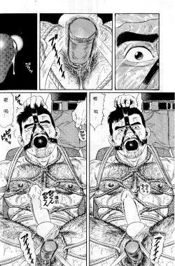 Page 69 of PRIDE Vol. 1