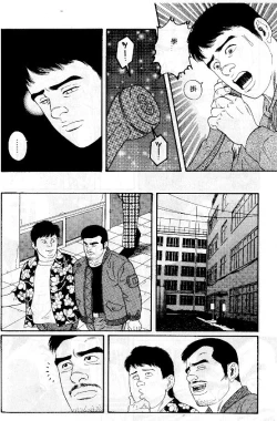 Page 77 of PRIDE Vol. 1