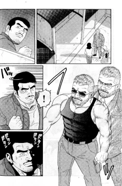 Page 81 of PRIDE Vol. 1