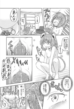 Page 10 of Onazrin