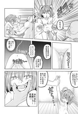 Page 15 of Onazrin
