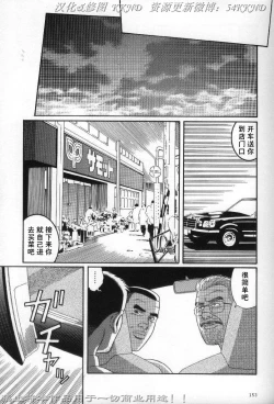 Page 146 of PRIDE Vol. 2