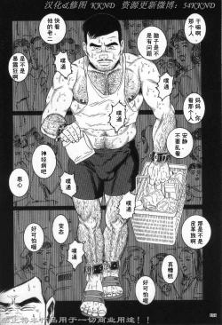 Page 149 of PRIDE Vol. 2