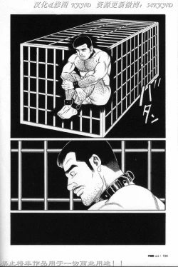 Page 183 of PRIDE Vol. 2