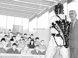 Page 51 of PRIDE Vol. 3