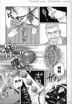 Page 57 of PRIDE Vol. 3