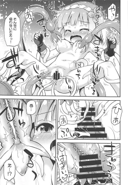 Page 12 of Ayashii Quest ni Goyoujin!