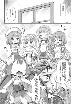 Page 21 of Ayashii Quest ni Goyoujin!