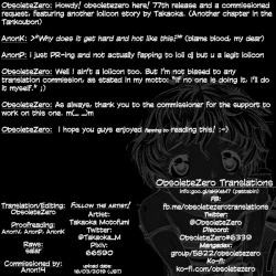 Page 23 of Flip Trick