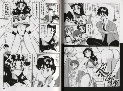 Page 16 of kyonyuu idol shiiku