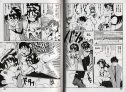 Page 17 of kyonyuu idol shiiku