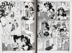 Page 18 of kyonyuu idol shiiku