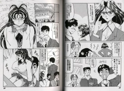 Page 24 of kyonyuu idol shiiku