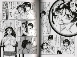 Page 31 of kyonyuu idol shiiku