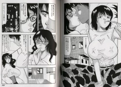 Page 56 of kyonyuu idol shiiku