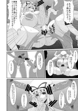 Page 10 of Touhou Toshima Benjohen -