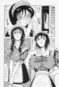 Page 107 of kyonyuu inngyaku gohoushi