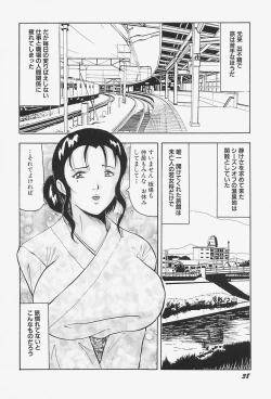Page 42 of kyonyuu inngyaku gohoushi