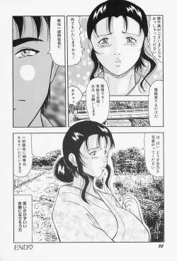 Page 56 of kyonyuu inngyaku gohoushi