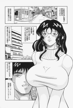 Page 58 of kyonyuu inngyaku gohoushi