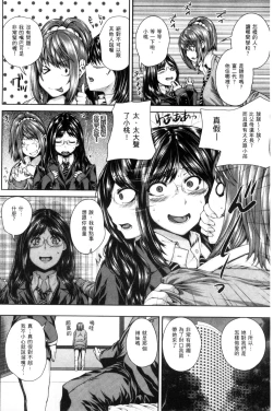 Page 177 of Ane  Hame