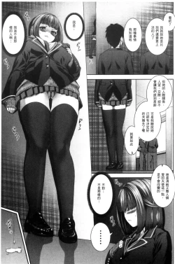 Page 50 of Ane  Hame