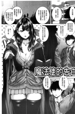 Page 84 of Ane  Hame