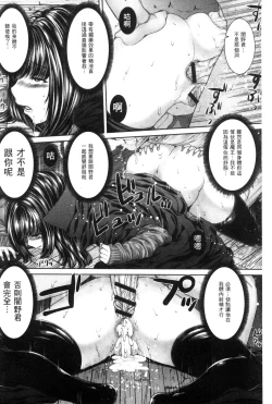 Page 99 of Ane  Hame