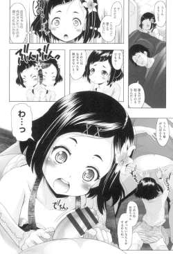 Page 129 of Little Mesu Hole - Little female hole