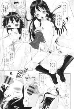 Page 164 of Little Mesu Hole - Little female hole