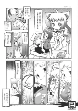 Page 11 of Ergonomics Reverse