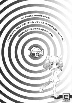 Page 3 of Ergonomics Reverse