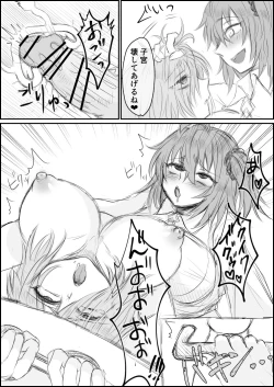 Page 11 of Futanari Gudako ga Mash o Haramaseyou to Suru Ohanashi
