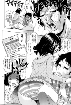 Page 127 of Little Mesu Hole