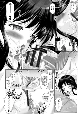 Page 159 of Little Mesu Hole