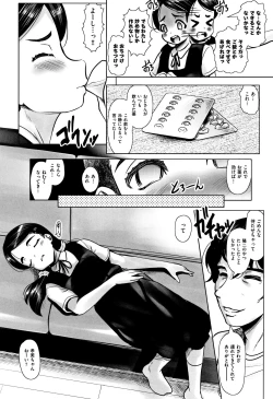 Page 9 of Little Mesu Hole