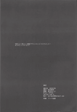 Page 40 of FUTANARIHEROINE x HERO