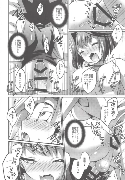 Page 7 of FUTANARIHEROINE x HERO