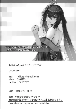 Page 18 of Zurifunction