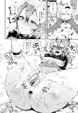 Page 106 of Daisuki Dakara Mechakucha ni Okashite