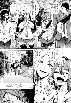 Page 113 of Daisuki Dakara Mechakucha ni Okashite