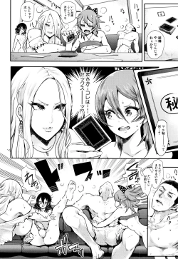 Page 122 of Daisuki Dakara Mechakucha ni Okashite