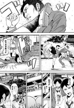 Page 41 of Daisuki Dakara Mechakucha ni Okashite